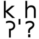 Various symbols that have been used for glottal stop